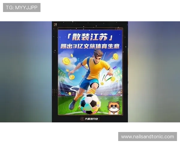 三亿体育平台赛事直播与竞猜服务：丰富赛事内容满足不同用户需求