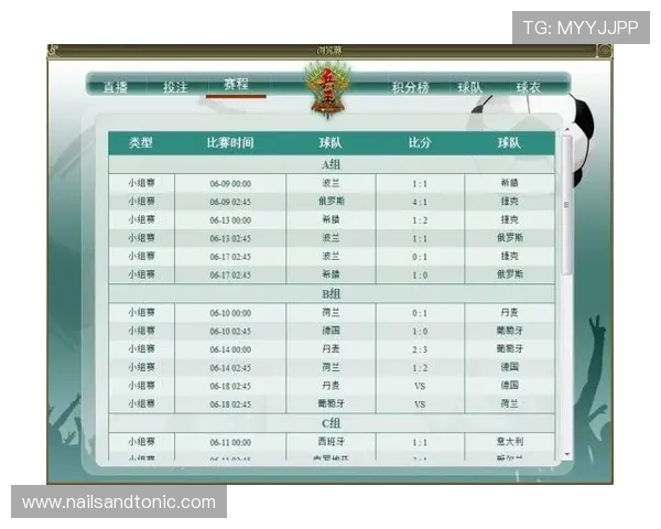 在欧洲杯买球官方官网轻松注册投注，享受多样化的投注方式和优质客户服务体验